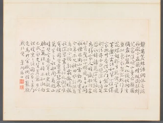 書画帖