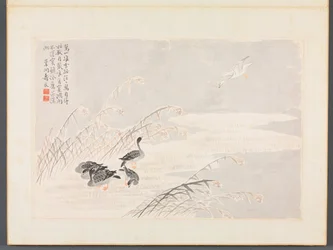 書画帖