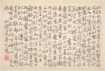 書道と絵画のアルバム、18世紀。