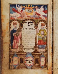 1738年のエルサレムの架空の町並みとモーセとアーロンを描いた原稿ページ
