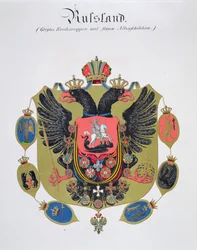 ドイツで出版された水彩画のコレクションからの帝国ロシアの武器と盾、c.1830-33
