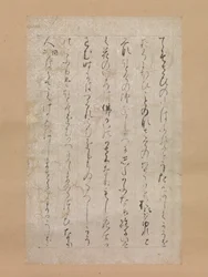 3つの宝石のイラストと説明からのページ サンボ・エコトバ..., 1120.