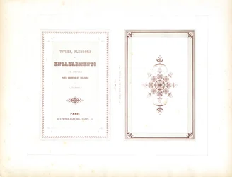 製本用装飾見本シート（印刷物）