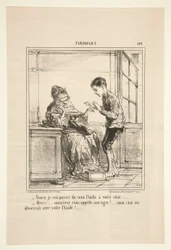 フランス語