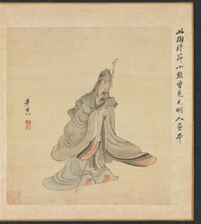 古代の巨匠の後の絵画：タオユアンミンの肖像、1598-1652。