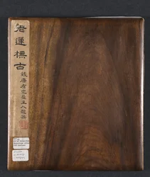 古代の巨匠の後の絵画：第1巻、1598〜1652年。