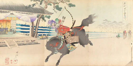 千代田 化ｓｔぇ あｌ部ｍ おｆ 面、 １８９７。、 １８９７。