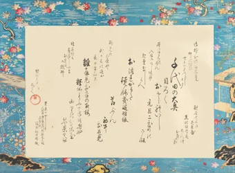 てぇ いんえｒ ぱぁせ おｆ ちよだ ちよだ の おおく、 １８９５。、 １８９５。