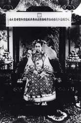 皇太后の肖像 - 皇太后の肖像 皇太后の肖像 皇太后の肖像 皇太后の肖像 皇太后の肖像 皇太后の肖像 皇太后の肖像 皇太后の肖像 皇太后の肖像 皇太后の肖像 皇太后の肖像 皇太后の肖像 皇太后の肖像 皇太后の肖像 皇太后の肖像 皇太后の肖像 皇太后の肖像