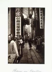 カントンのストリートシーン、1870年代頃（卵白印刷）