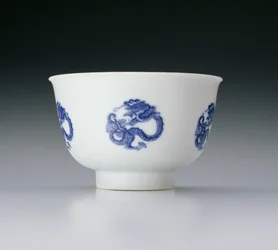 龍の丸い装飾が施されたボウル、康西のマークと期間1662-1722（青い下絵の磁器）（142285も参照）