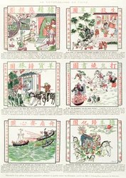 1891年に外国人との戦争について説教した人気のある画像のファクシミリアルバムからの中国のナショナリストと反ヨーロッパの画像