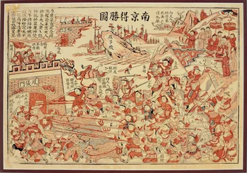 Nanjing desheng tu（Victory at Nanjing）（color woodblock print）