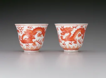 炎のような真珠を追う5本の爪を持つドラゴン、光徐のマーク、1875-1908年の期間、中国（鉄の赤い装飾が施された磁器）を描いたワインカップのペア
