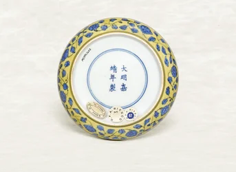 「フェニックス」料理、嘉京、1522-66