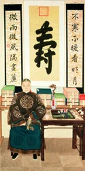 Li-Lieu Yingの肖像、皇后両陛下、19世紀後半
