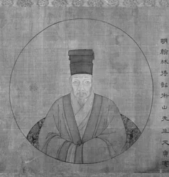 文明末期、明後期清初期、17世紀