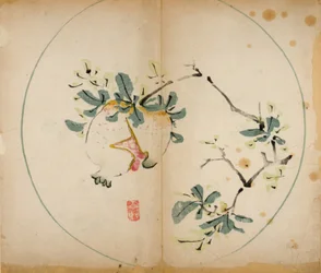 Ten Bamboo Studio Prints、1643（木版）