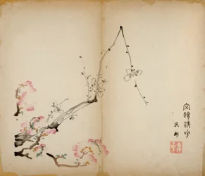 Ten Bamboo Studio Prints、1643（木版）