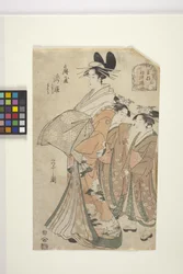 A Cortesã Takihime Of The ?gi-Ya (impressão colorida em xilogravura)