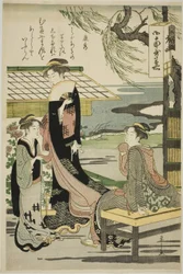 安秀 「六歌仙」より