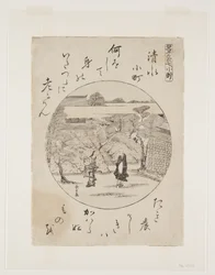 清水小町（カラー木版画