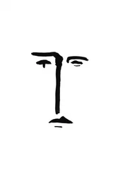 抽象的なインクの肖像画