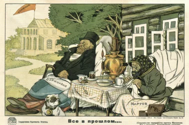 1920年
