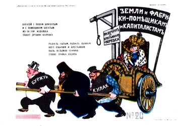 ブルジョワ、司祭、Kulak Pulling Kolchakポスター、1919