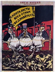 国際連盟のポスター、1920