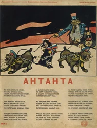 トリプルエンテンテ、1919年