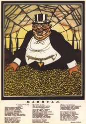 首都ポスター、1920