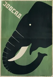 レニングラード動物園のポスター、1928年
