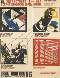 5月1日。ソ連は共産主義へのまっすぐな道、1931年