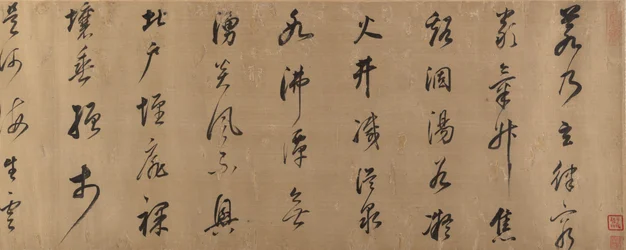 Xie Huilian の散文詩 On Snow からの抜粋。