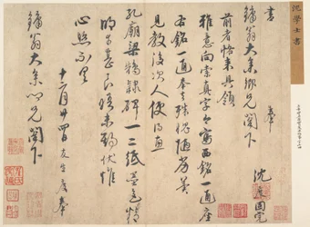 梁中仁宛書簡（アルバムリーフ、紙にインク）