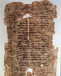 エジプト古代美術：銘文で覆われたパピルス。紀元前4世紀の写本。寸法：17x28 cm。エジプト、アレクサンドリア、国立博物館