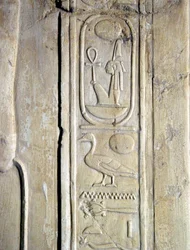 古代エジプト：ファラオ、アメンホテプ3世（アメンオフィス）（紀元前1387-1348年）のカルトゥーシュ。ケルエフの墓（TT192）（第18王朝）