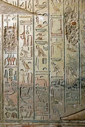 エジプトの古代遺物：アメノフィス3世の宮廷で屋根裏の検査官兼書記官を務めたカエム・ヘット（カエムハット）の墓のレリーフとヒエログリフ（TT57）。第18王朝。紀元前1530〜1290年。バレー・デ・ノーブル。エジプト、西岸、ルクソール