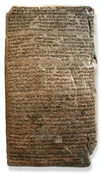 エルアマルナタブレット、紀元前1350年頃（粘土）