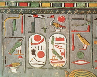 ホーレムヘブの墓からの王のカルトゥーシュ（紀元前1323年-1295年）ニューキングダム（壁画）