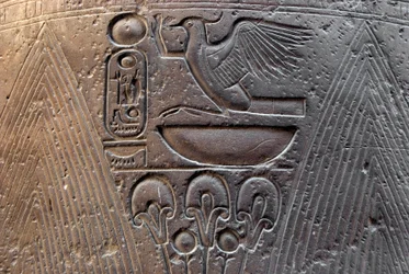 エジプトのアンティーク：ファラオ・ラムセス2世（BC1292-1186）のカートリッジを飾るレリーフの詳細。ルクソール神殿。エジプト、東岸（テーベ）。