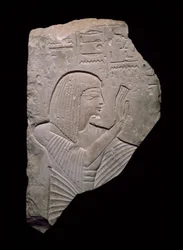 新王国時代ネフェルホテプを描いたレリーフの断片、初期の王朝19、紀元前1292-1202年