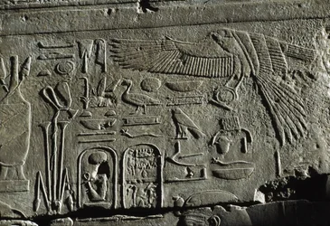 古代テーベ、ルクソール、アメン神殿、レリーフ（ユネスコ世界遺産リスト