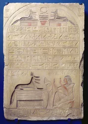 加将将軍のステラ、ニューキングダム、紀元前1294-c.1279年紀元前（石灰岩塗装）