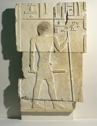 旧王国サッカラのアケトヘテプのマスタバからの救済、紀元前2650年〜2600年頃（石灰岩）