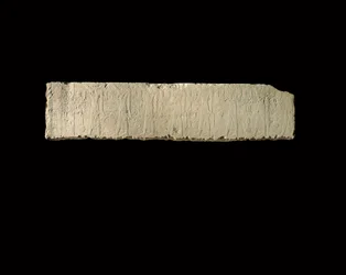 古王国時代のペヘヌカの救済、紀元前2465-2323（石灰岩）（440565、440566、440559、440560も参照）