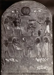 Eyes of Horus Bas-Relief : ホルスの目を上部に持つアーチ型の石碑2枚に描かれた浮き彫りとヒエログリフ。エジプト美術。ルーヴル美術館の石碑、A.G.写真