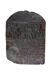 Hordiefnakhtの墓碑、紀元前330-323年（石灰岩）