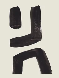 大胆な抽象的な造形